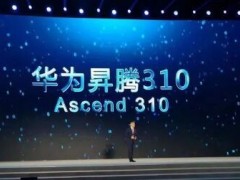 全國“最高”的視覺競賽，華為Atlas打通遙感圖像智能分析任督二脈