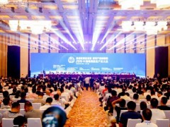 四川省測繪地理信息單位組團(tuán)參加2019中國地理信息產(chǎn)業(yè)大會(huì)