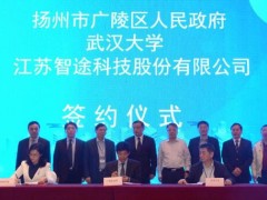 空間大數(shù)據(jù)推動廣陵潮，“重塑”城市發(fā)展新未來