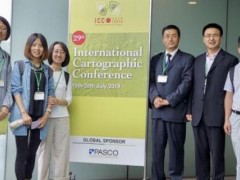 中國測繪科學(xué)研究院劉紀(jì)平研究員當(dāng)選“國際制圖協(xié)會(huì)應(yīng)急制圖委員會(huì)”主席