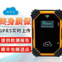 互聯(lián)巡更|電子巡更|GPRS實(shí)時(shí)在線(xiàn)巡更