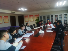 質(zhì)檢中心召開安全防范工作會(huì)議