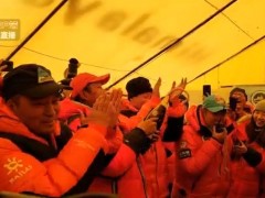 祝賀！2020珠峰高程測(cè)量登山隊(duì)登頂成功！