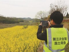 瀘州市全力推進(jìn)“三調(diào)”統(tǒng)一時(shí)點(diǎn)更新及數(shù)據(jù)分析工作
