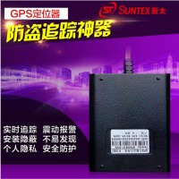 供應(yīng)GPS定位器 汽車電動車軌跡定位系統(tǒng)主機 實時定位跟蹤器位移報警