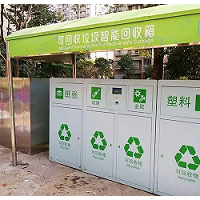 供應徐匯社區(qū)垃圾分類回收稱重系統(tǒng)，垃圾箱體帶GPS定位