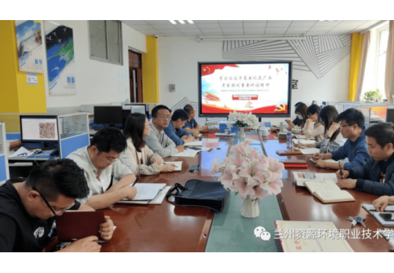 測繪與地理信息學(xué)院黨總支學(xué)習(xí)貫徹習(xí)近平總書記視察廣西時(shí)的重要講話和重要指示精神