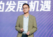 騰訊湯道生：數(shù)實(shí)融合成為行業(yè)“必答題”，騰訊未來(lái)打造四大引擎
