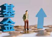 國(guó)內(nèi)首支天使直投基金成立，只有3億元但意義重大