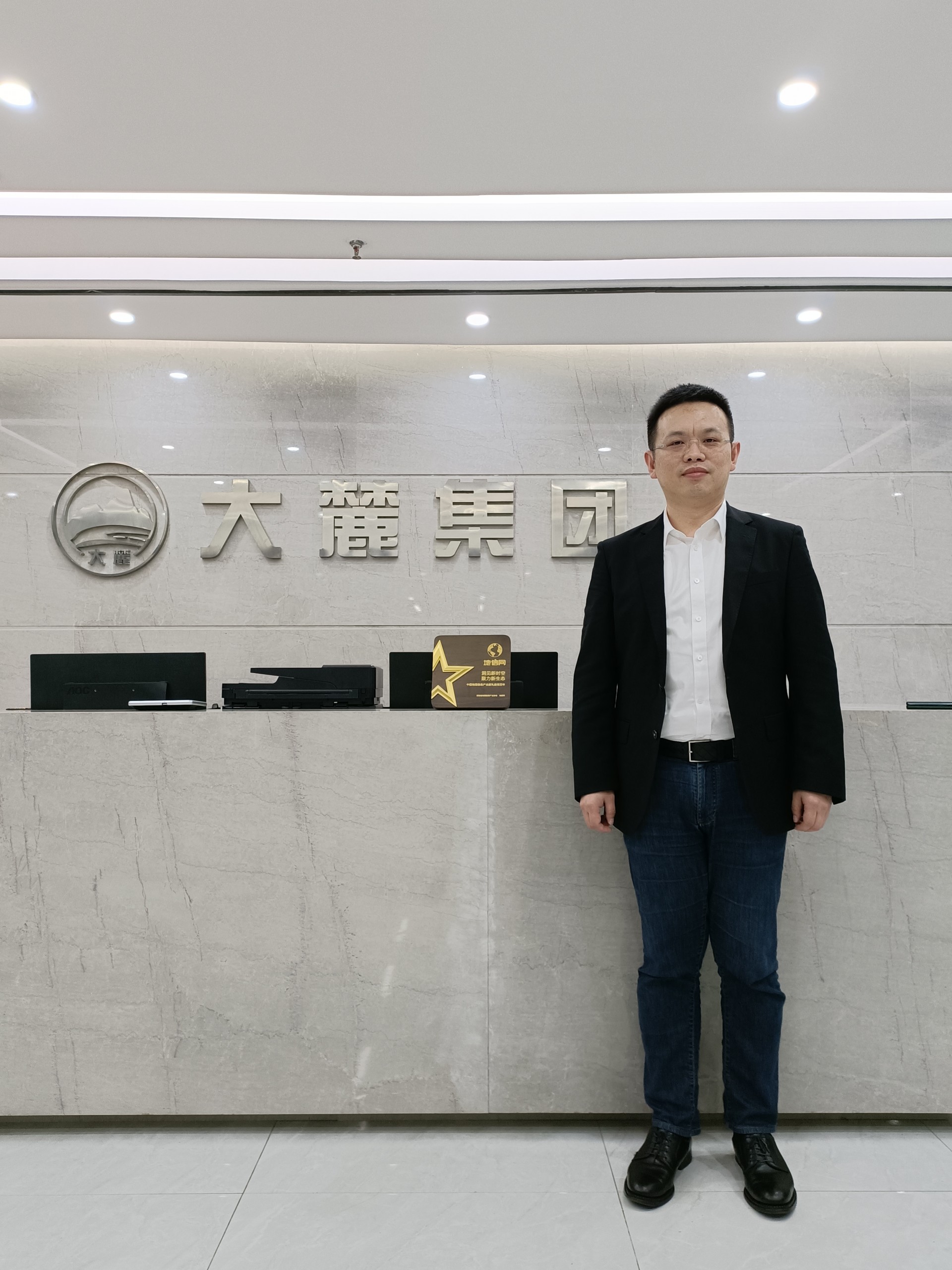 大麓科技公司總經(jīng)理王蕾