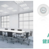 室內(nèi)健康空氣監(jiān)測(cè)系統(tǒng)