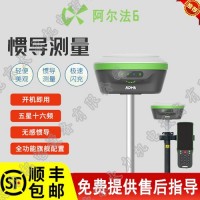 高精度RTK工程專用測量測繪GPS設備儀器