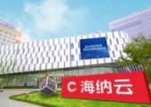 數(shù)字孿生企業(yè)“海納云”完成億元融資，上海城投領(lǐng)投