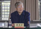 地質(zhì)學(xué)家、中國(guó)工程院院士李術(shù)才履新山東大學(xué)校長(zhǎng)