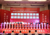 持續(xù)混改，航天科工火箭公司完成近16億元B輪增資擴(kuò)股