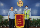 測繪員數(shù)據(jù)本丟失2個月差點(diǎn)白干，輔警幫其找回