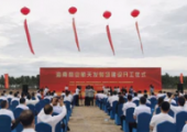我國(guó)首個(gè)商業(yè)航天發(fā)射場(chǎng)項(xiàng)目開(kāi)工，中國(guó)星網(wǎng)、航天科工參與投建