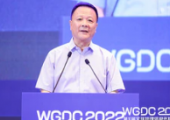 WGDC 2022 | 中國測繪學(xué)會(huì)理事長宋超智：測繪地信企業(yè)要向綜合化和個(gè)性化方向發(fā)展