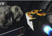 首個(gè)行星防御任務(wù)即將執(zhí)行：NASA擬用航天器把小行星撞離軌道