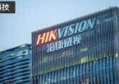 ?？低暦裾J(rèn)秋招毀約傳聞，稱“消息來源有問題”