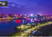 河南省自然資源廳出臺(tái)8項(xiàng)措施支持南陽建設(shè)省域副中心城市