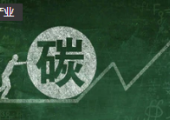 濟南正式啟動“天空地”一體化碳監(jiān)測網(wǎng)絡(luò)體系建設(shè)