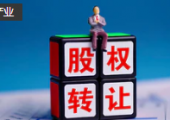 中海達(dá)：擬3300.05萬(wàn)元轉(zhuǎn)讓電子公司65%股權(quán)