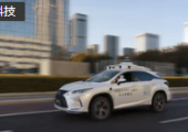 小馬智行獲北京首批“無人化車外遠(yuǎn)程階段”自動駕駛道路測試許可