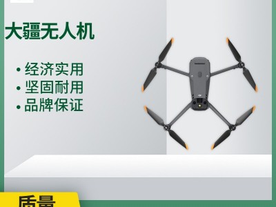 大疆無人機(jī) DJI MAVIC 3E 全向感知 