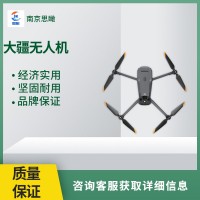大疆無人機 DJI MAVIC 3E 全向感知 安心飛行 小巧便捷