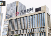 云從科技與深信科創(chuàng)簽署戰(zhàn)略合作協(xié)議