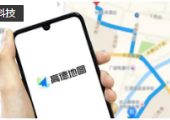 高德正式發(fā)布車道級導(dǎo)航加強(qiáng)版