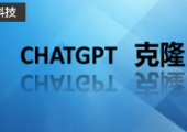 百度ChatGPT名字確定為“文心一言”，騰訊、阿里、華為極速入局