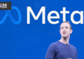 扎克伯格：Meta將組建頂級AI團隊，專注生成式人工智能產品
