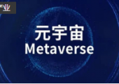 兩會 | 全國人大代表談元宇宙無出圈產品：暫時無法攻克所有核心技術