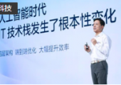 文心一言具備更強中文理解及跨模態(tài)能力，逐步開放調(diào)用預約