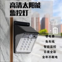 卓煒視訊太陽(yáng)能監(jiān)控照明燈1080p高清WIFI攝像頭戶外庭院家用燈LED