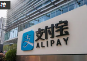 支付寶開啟近7年最大一次高管輪崗，新建立兩個事業(yè)部