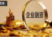 汽車智能駕駛系統(tǒng)供應商「格陸博科技」完成近4億人民幣C輪融資