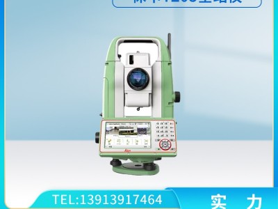進(jìn)口徠卡TZ08TZ05TZ12全站儀測距高