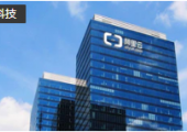 阿里云與廣州三區(qū)達成合作 將共建新型算力基礎(chǔ)設(shè)施、人工智能技術(shù)產(chǎn)業(yè)等