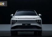 小鵬汽車申請(qǐng)GPT相關(guān)商標(biāo)