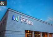 騰訊、抖音集團(tuán)、淘天集團(tuán)計(jì)劃調(diào)整職級(jí)體系，適應(yīng)新周期