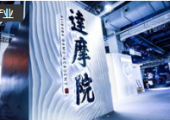 消息稱阿里達(dá)摩院自動駕駛實驗室負(fù)責(zé)人P11沈加翔離職