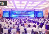 遙感表征世界 創(chuàng)新引領(lǐng)未來 第二十二屆中國(guó)遙感大會(huì)在常州召開