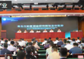 多維發(fā)力，打開膠東五市勘測(cè)地理信息行業(yè)高質(zhì)量發(fā)展新空間