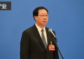 自然資源部部長(zhǎng)王廣華會(huì)見世界經(jīng)濟(jì)論壇總裁布倫德