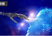 武漢統(tǒng)籌實(shí)施“六大計劃”，至2025年人工智能應(yīng)用場景將超400項(xiàng)