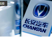 前大眾集團(tuán)全球設(shè)計(jì)負(fù)責(zé)人加盟長(zhǎng)安汽車，任職長(zhǎng)安汽車副總裁