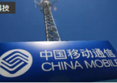 中國移動將發(fā)布5G-A、空天地一體、行業(yè)大模型等解決方案